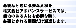 �K�v�ȂƂ��ɕK�v�Ȑl�ނ�